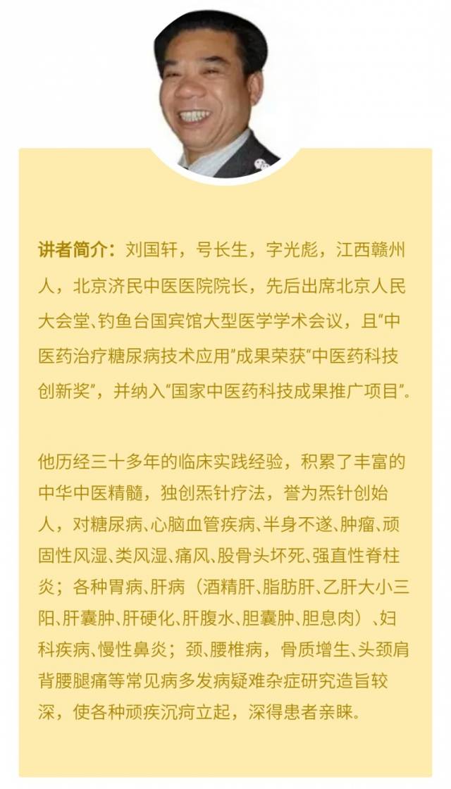 传统与创新：北京正骨医院在现代医疗中的探索之旅