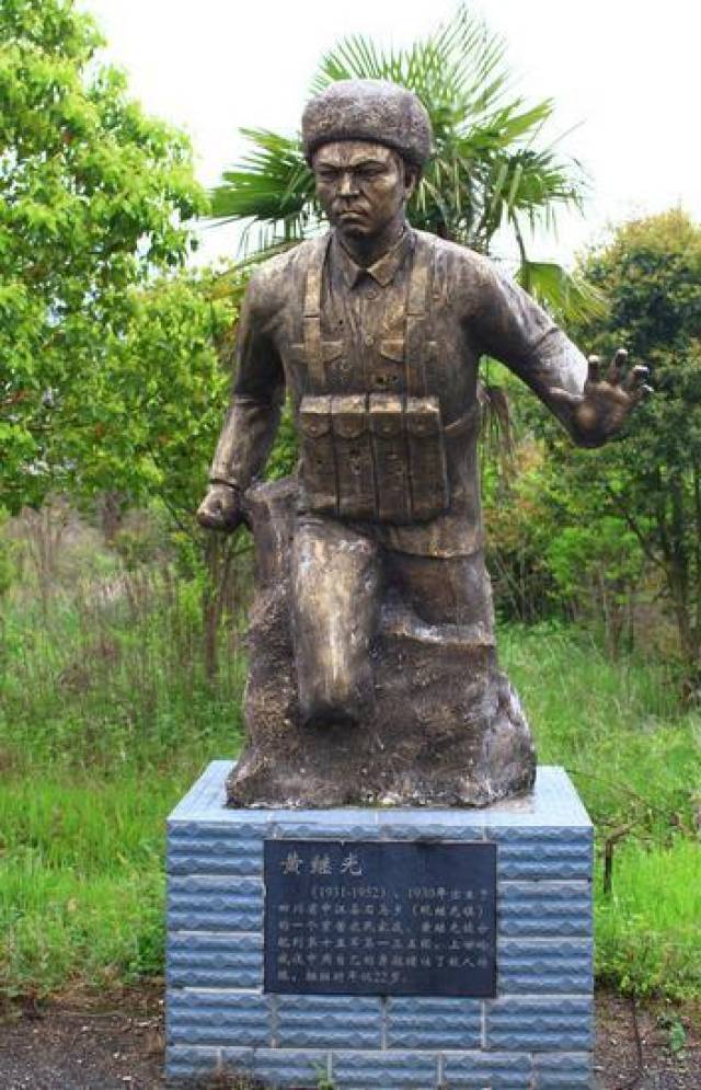 黄继光墓血肉之躯换胜利死后长眠烈士陵67