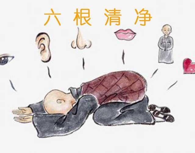 六根,六尘,六识的形成,称为十八界.