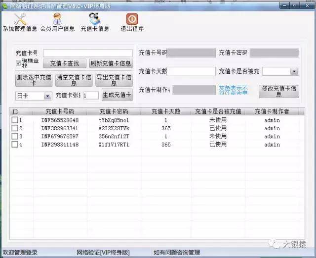 软件卡密产业现状与发展趋势