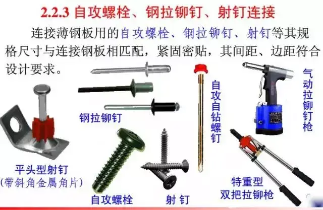 钢结构工程安装详细步骤