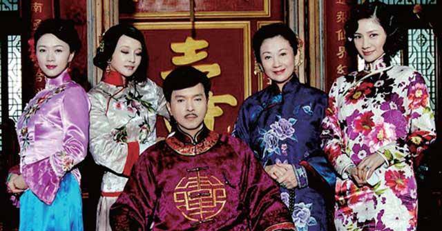 "三妻"四妾"指什么?