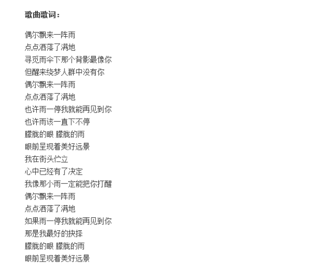 这些被台湾禁唱的歌曲,被禁的理由居然是那么奇葩