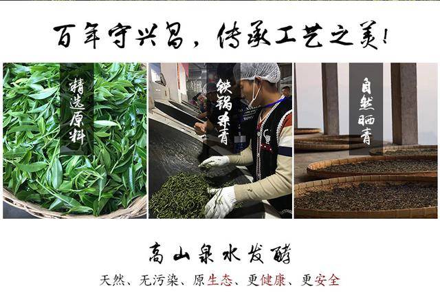 网上买普洱茶
