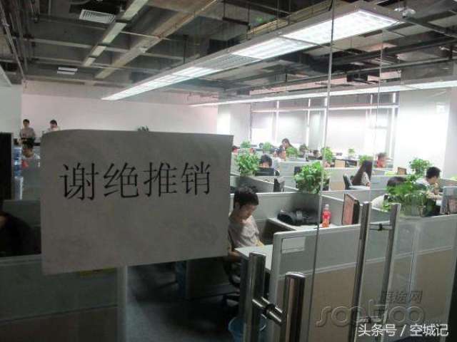 推销员看到谢绝推销就真的不会进去了么