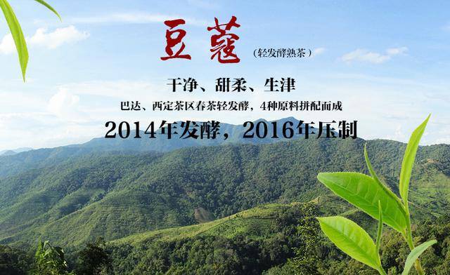 熟普推荐:"豆蔻"花开,盛夏将至.
