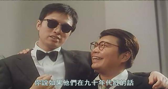 这部电影黄子华吴镇宇演技一流,调侃了大半娱