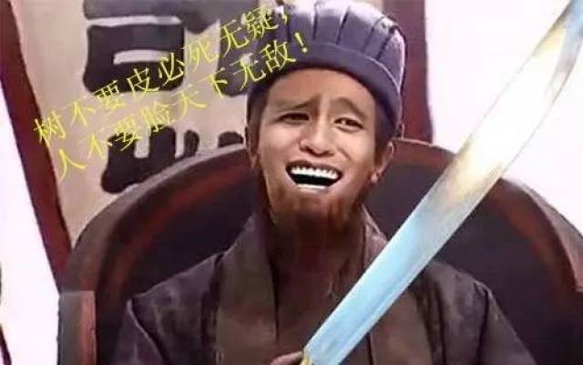 以联姻的方式促成了"孙刘联盟",但是《三国演义》等作品中,却将此事和