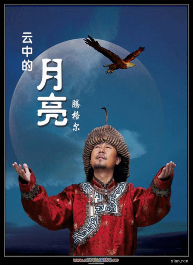 ]九白纛,_大山谷图库