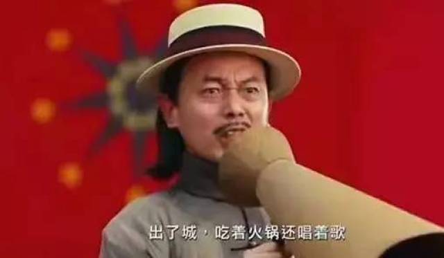 电影《让子弹飞》里的马县长都说了,人生最快活的莫过于吃着火锅还唱