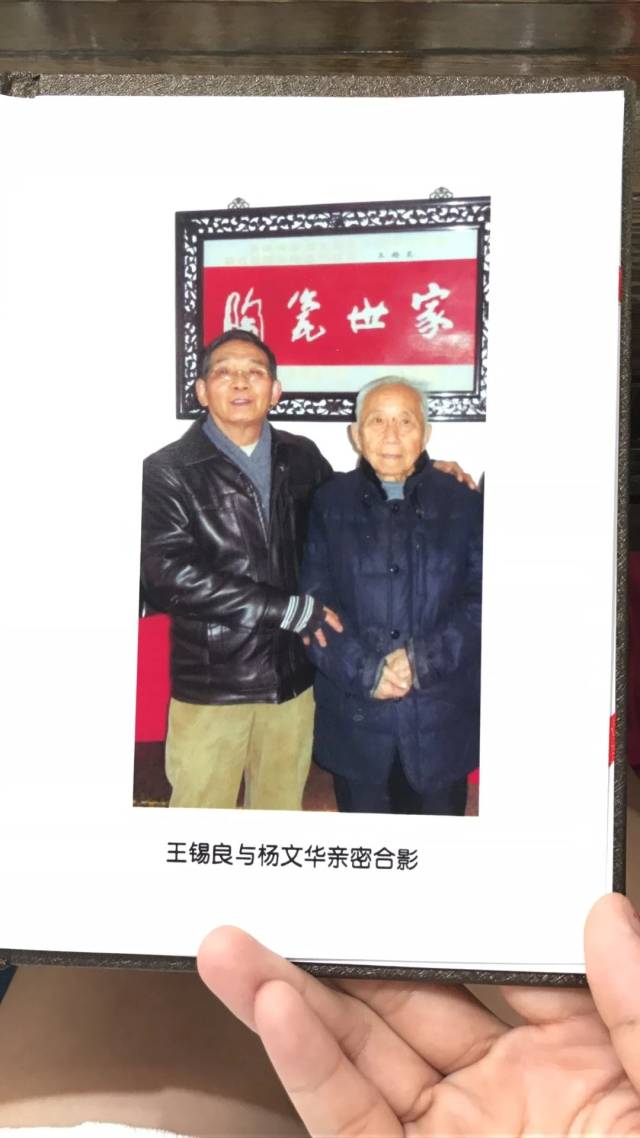 杨文华 景德镇 当代大师作品