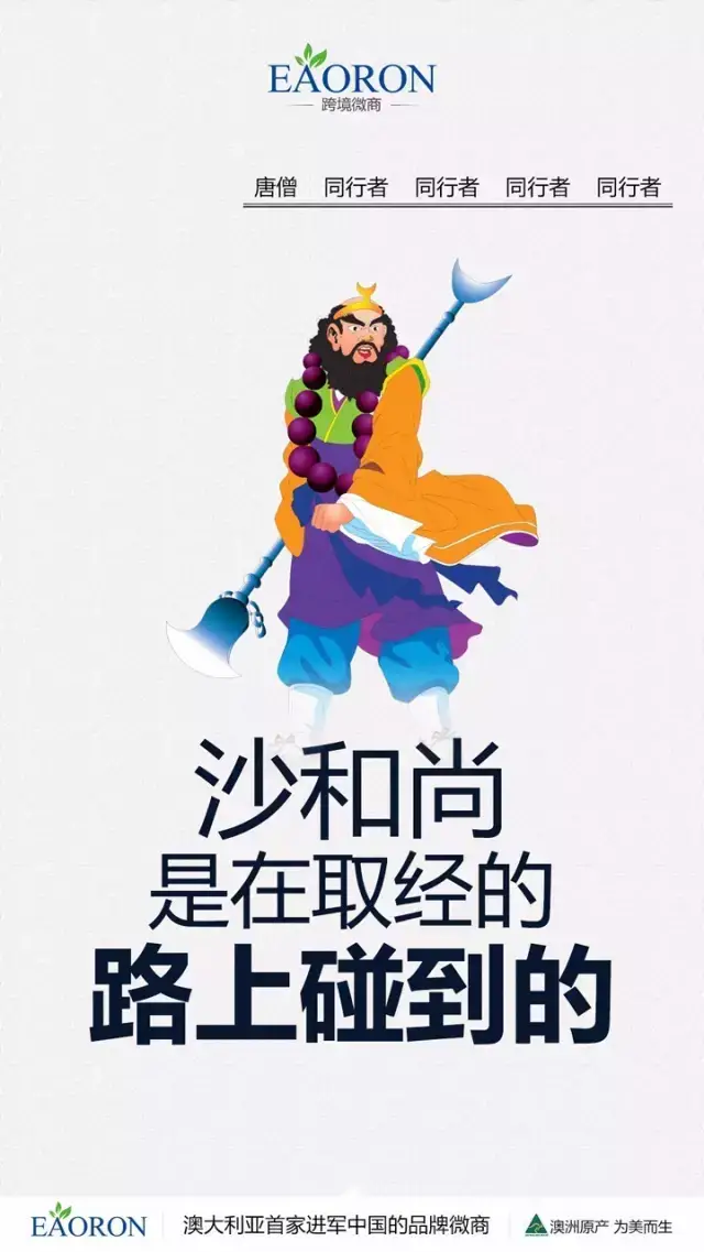 同行者,与坚持梦想者同行,同行图片_大山谷图库