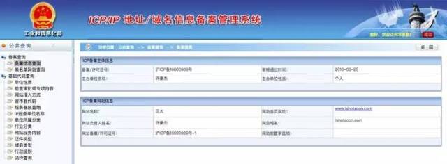 域名购买：解锁互联网先机与机遇