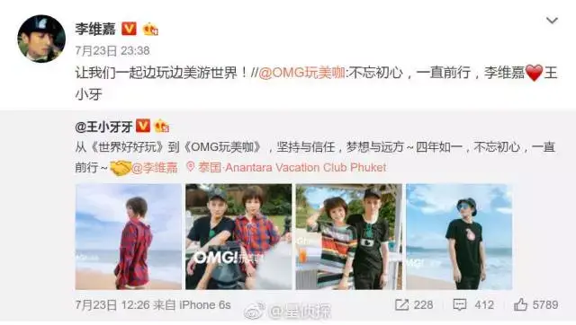 雪莉直播虐猫?李维嘉公开新恋情?