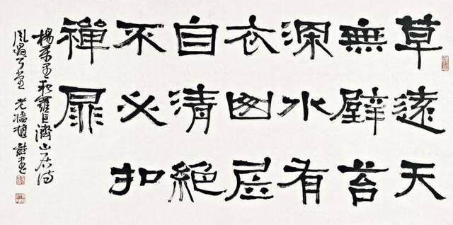 中国篆書　得魚忘筌 趙熊 陕酉作者 书坛名家赵熊：篆隶笔法各取一半，自创“五分书”_搜狐网