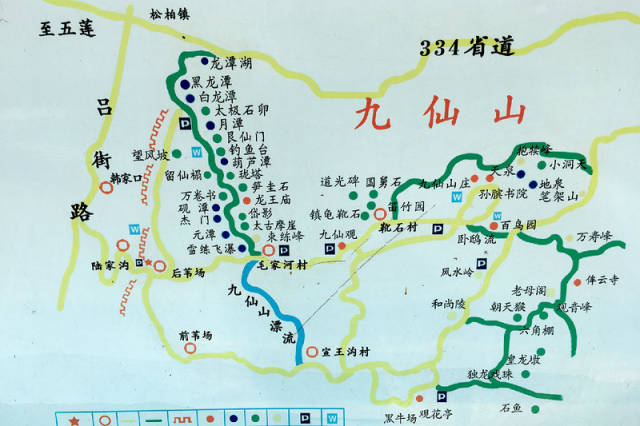 曲阜九仙山风景区地图图片