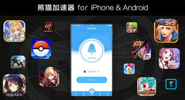 FGO日服怎么玩?熊猫手游加速器教你!