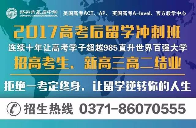 本科一批录取结束二批录取开始,上线没录怎么