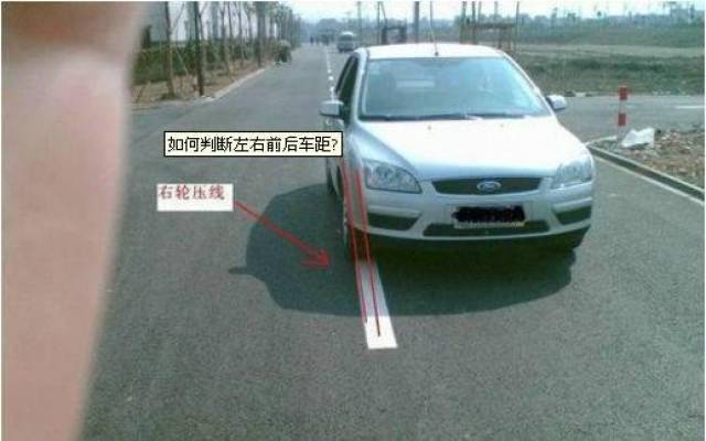 车距判断技巧：让行车更安全