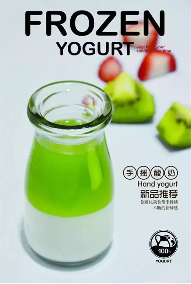 美思蜜可酸奶手工现酿酸奶与剔透玻璃杯的完美邂逅