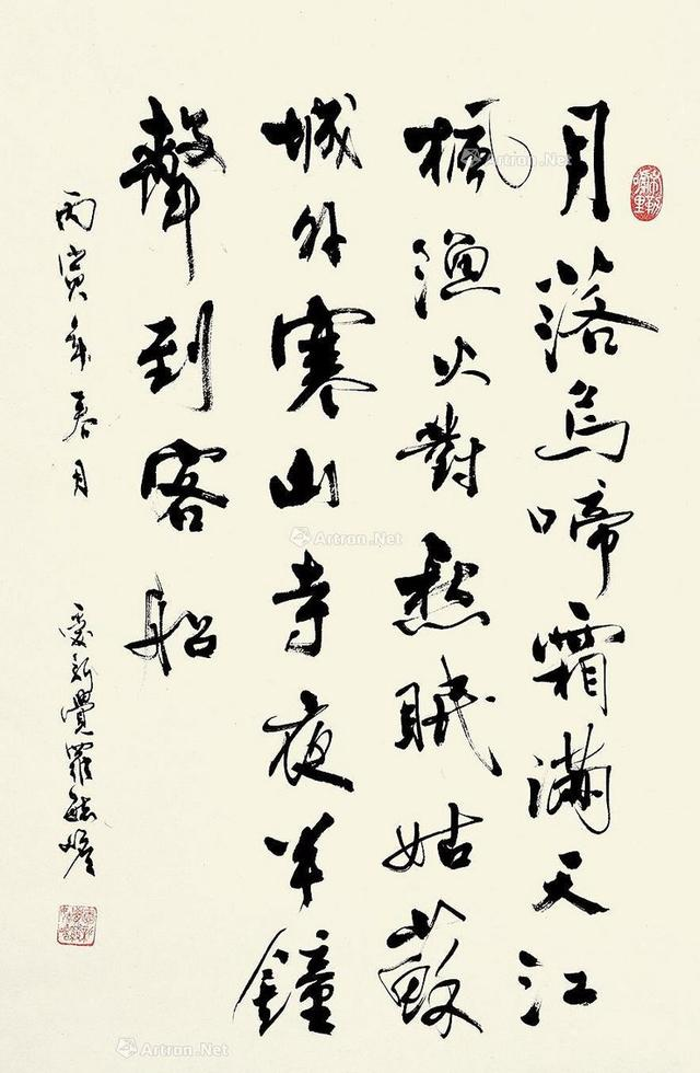 清朝最后的“恭亲王”爱新觉罗·毓嶦书法欣赏_搜狐网