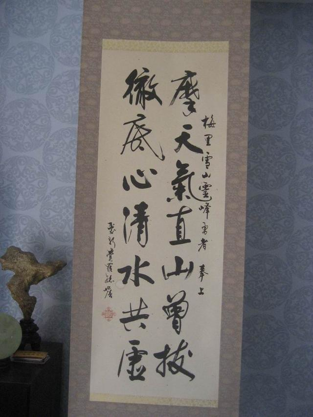 清朝最后的“恭亲王”爱新觉罗·毓嶦书法欣赏_搜狐网