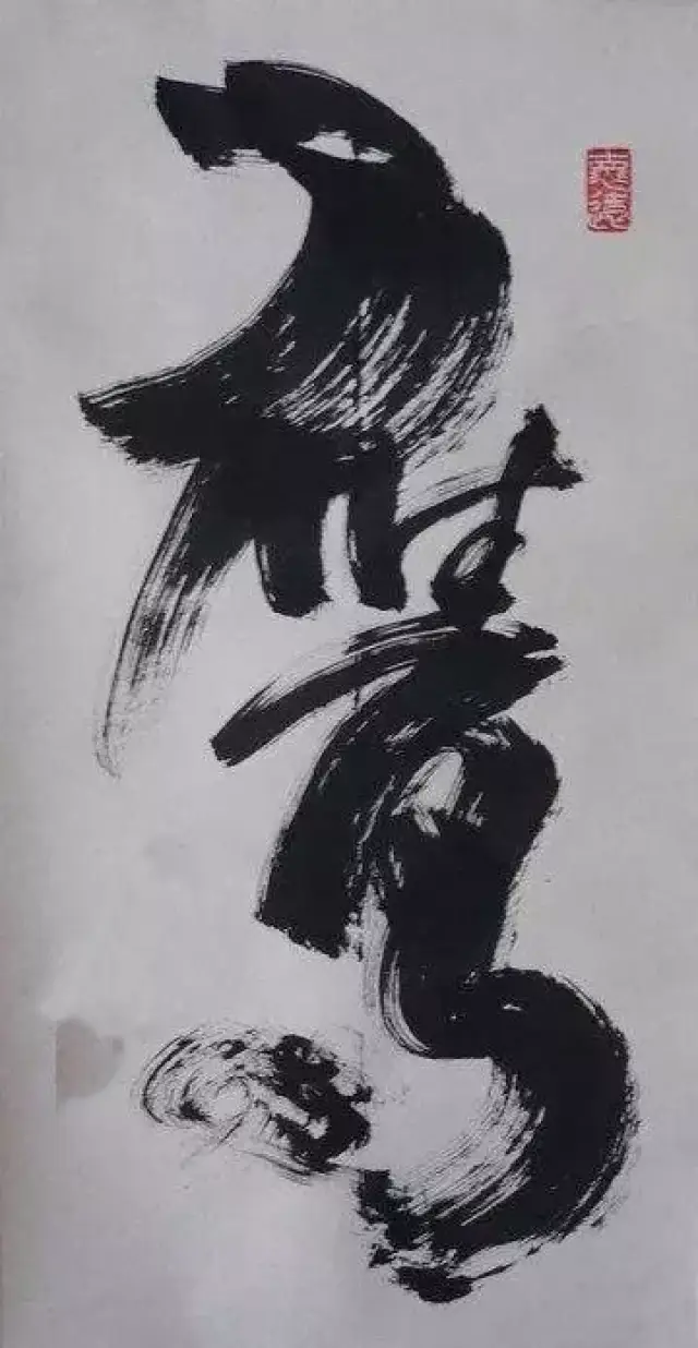 搞笑!如此不堪入目的书法,真让人笑掉大牙了