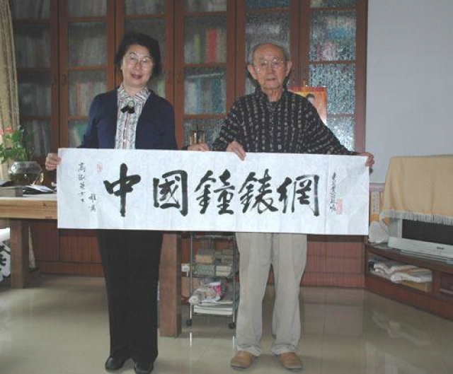 清朝最后的“恭亲王”爱新觉罗·毓嶦书法欣赏_搜狐网
