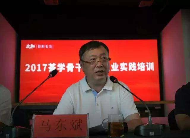 河南茶艺与茶文化类骨干教师培训在文新茶庄园召开_手机搜狐网