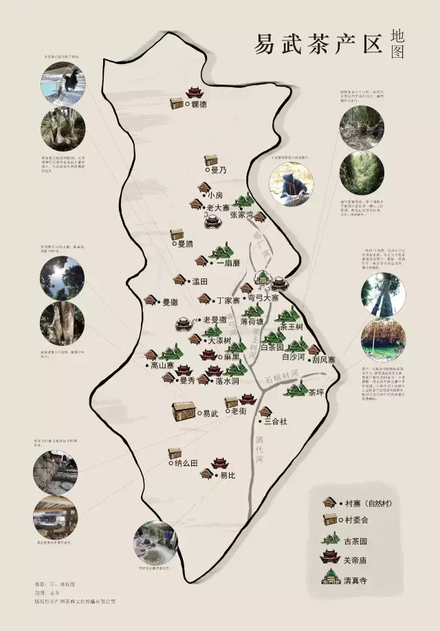 又因是古六大茶山地图,所以易武部分往往稍欠详细,一些新近热门微产地