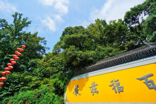 百福庄严的永福寺,自然是围绕福大做文章的.