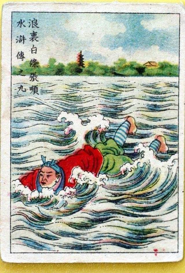 “浪里白条”张顺,他最早的本职工作竟然是黑中介_搜狐网