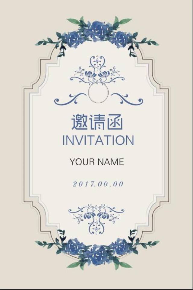 朋友圈邀请函做成这样让人无法拒接,我想给10分