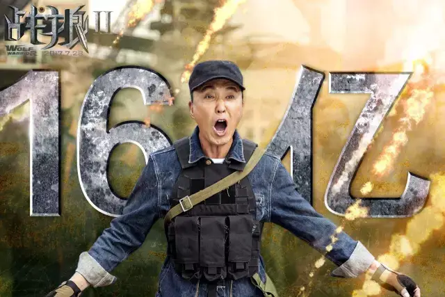 战狼2破十六亿吴刚弃文从武变身热血硬汉