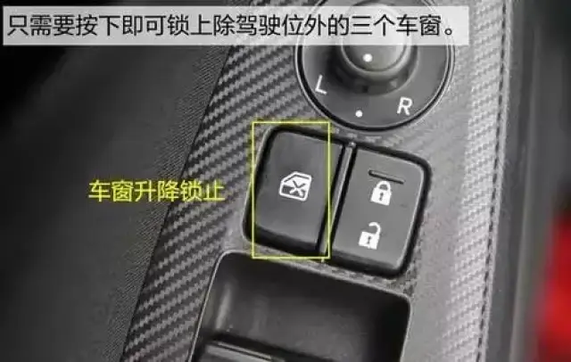 看到这几个隐藏功能,我觉得我的车是白买了