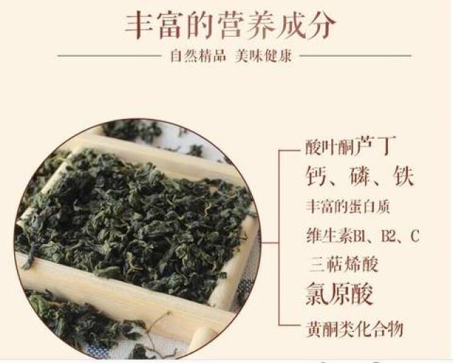 每天精气神十足没想到是因为常年喝酸枣叶茶