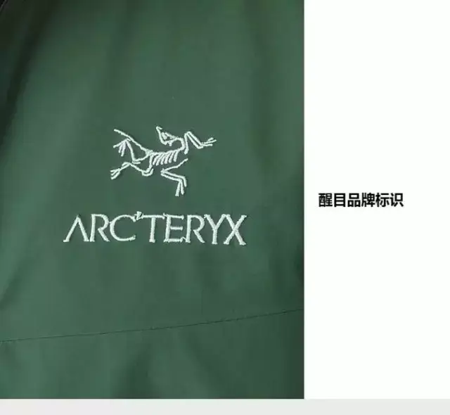 始祖鸟打假指南,不看小心买到假货!