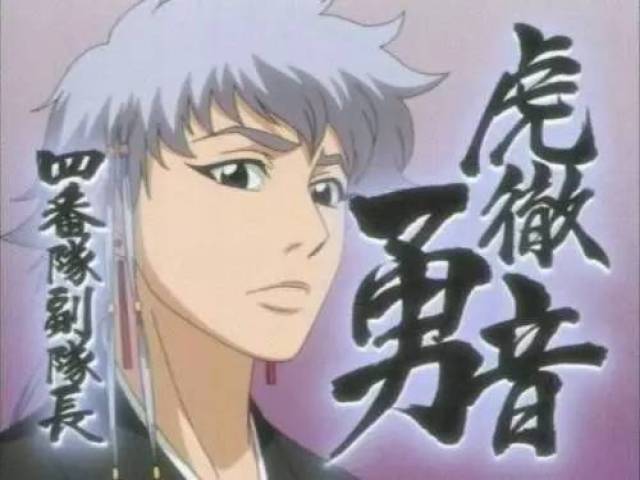 死神副队长级别实力的人物,他们才是其中的佼佼者