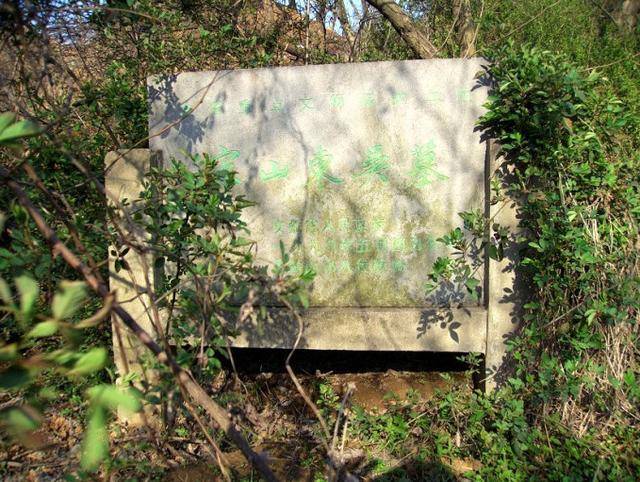 那么孙休究竟葬在了什么地方?