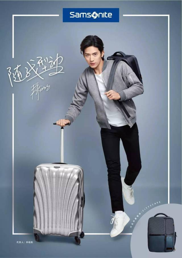 优衣库正式宣布井柏然成为品牌全球全新代言人