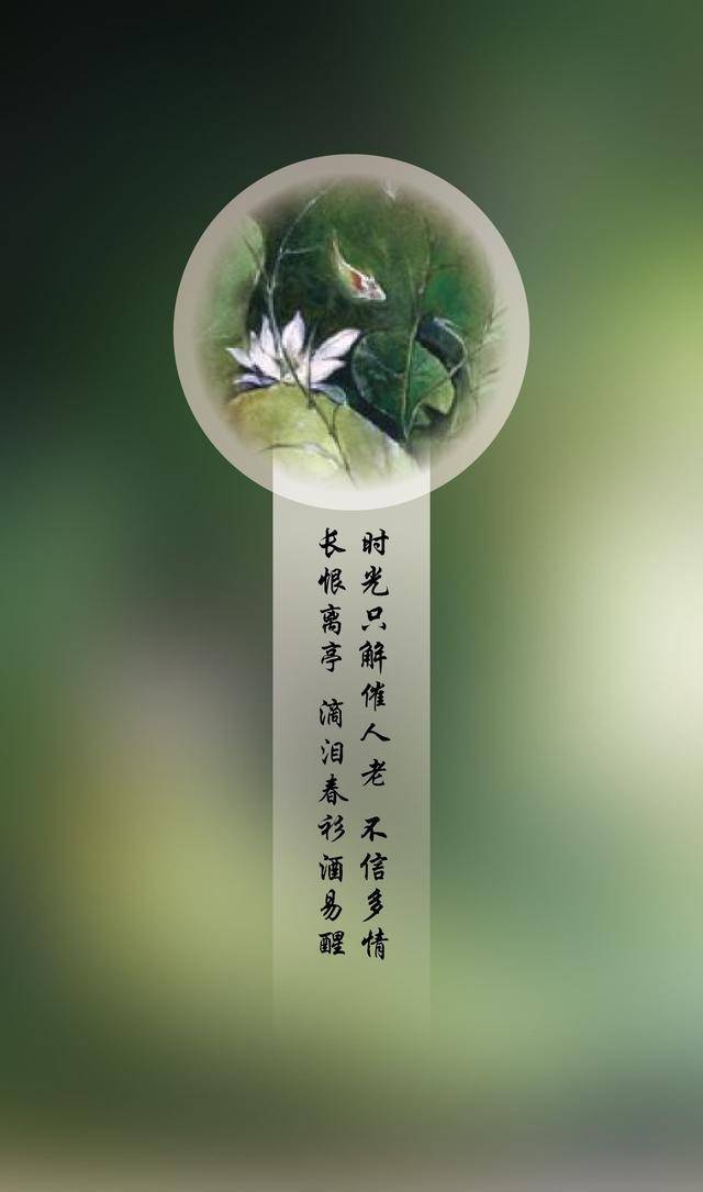 人亦别离是什么意思,望别离什么意思,离别和别离的意思(第2页)_大山谷图库