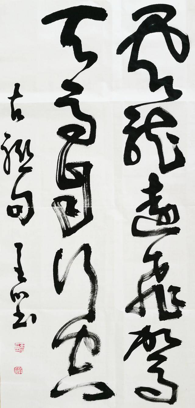 文化学者书法家王川谈提高书法的审美眼光_手机搜狐网