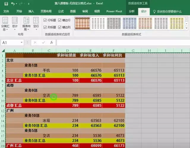 学习编程：从新手到高手的教程之旅