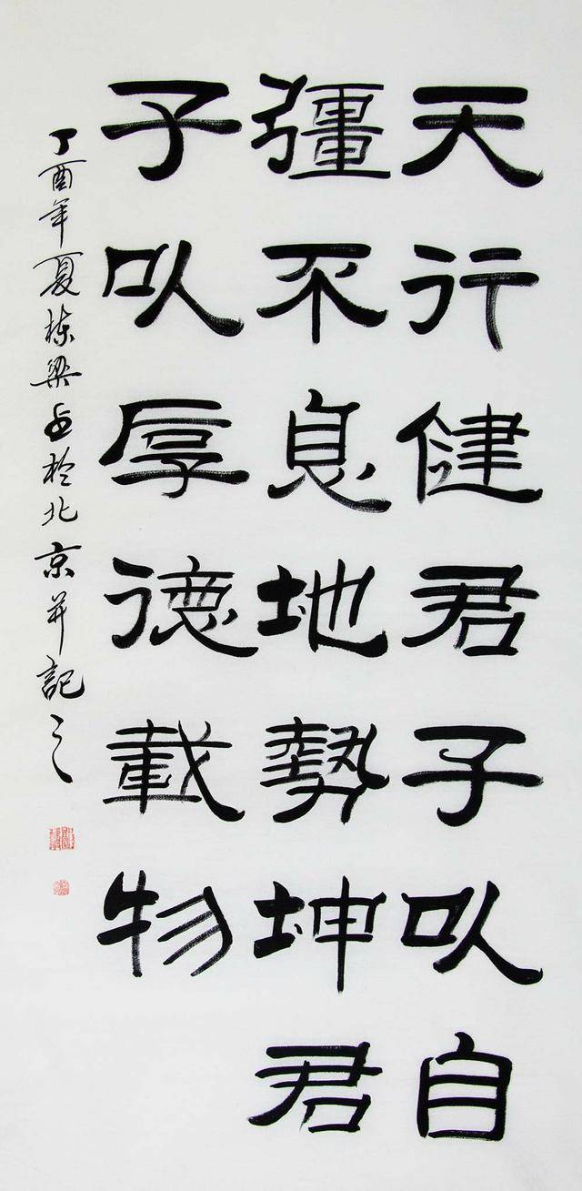 艺术家郭栋梁的书法作品飘逸俊美令人赏心悦目