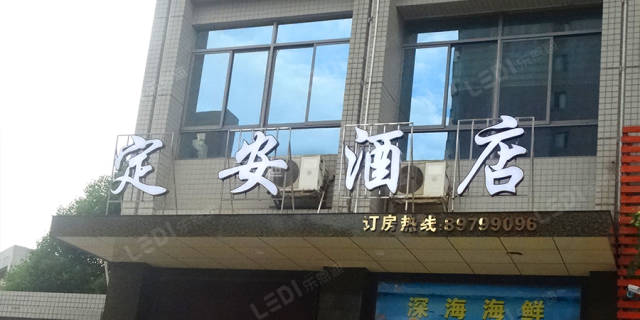 门头招牌制作:点亮城市的光彩