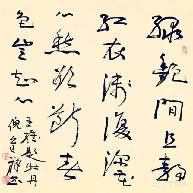 倪进祥的章草艺术在当代书坛上独树一帜,其作品30余次入展中国书法家
