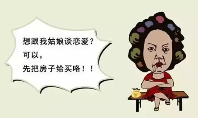 已经8月了,房子就算咬牙借钱还是要买