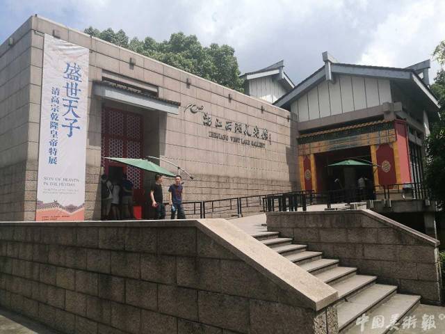 清高宗乾隆皇帝特展