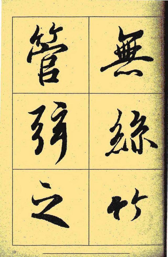 书画网引领文艺新风尚