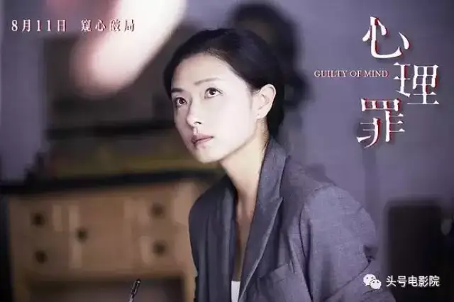 《心理罪》美女法医被胡歌陈坤盯上 景甜叫她